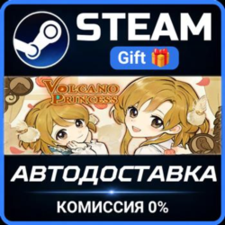 Volcano Princess Steam Gift СТИМ ГИФТ ПК АВТОДОСТАВКА ПОДАРОК