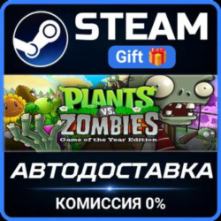 Plants vs. Zombies GOTY Edition Steam Gift СТИМ ГИФТ ПК АВТОДОСТАВКА ПОДАРОК