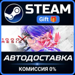 1000xRESIST Steam Gift СТИМ ГИФТ ПК АВТОДОСТАВКА ПОДАРОК