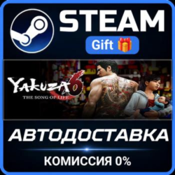 Yakuza 6: The Song of Life РОССИЯ RU Steam Gift СТИМ ГИФТ ПК АВТОДОСТАВКА ПОДАРОК