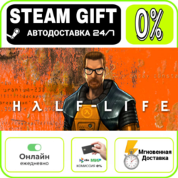 Half-Life | RU   МИР · AUTO 24/7