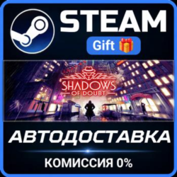Shadows of Doubt Steam Gift СТИМ ГИФТ ПК АВТОДОСТАВКА ПОДАРОК