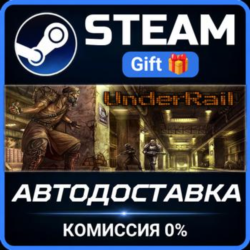 UnderRail Steam Gift СТИМ ГИФТ ПК АВТОДОСТАВКА ПОДАРОК