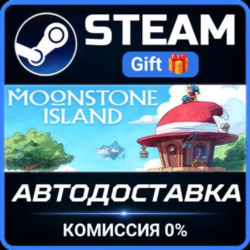 Moonstone Island Steam Gift СТИМ ГИФТ ПК АВТОДОСТАВКА ПОДАРОК