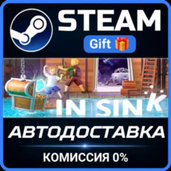 In Sink Steam Gift СТИМ ГИФТ ПК АВТОДОСТАВКА ПОДАРОК