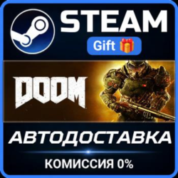 DOOM Steam Gift СТИМ ГИФТ ПК АВТОДОСТАВКА ПОДАРОК