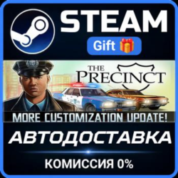 The Precinct Steam Gift СТИМ ГИФТ ПК АВТОДОСТАВКА ПОДАРОК