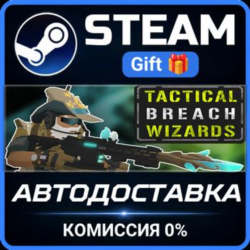 Tactical Breach Wizards: Special Edition Steam Gift СТИМ ГИФТ ПК АВТОДОСТАВКА