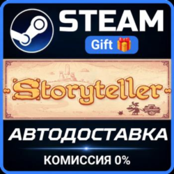 Storyteller Steam Gift СТИМ ГИФТ ПК АВТОДОСТАВКА ПОДАРОК