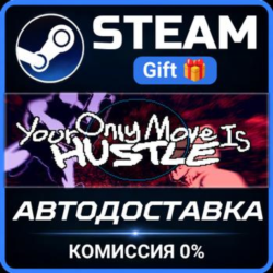 Your Only Move Is HUSTLE РОССИЯ RU Steam Gift СТИМ ГИФТ ПК АВТОДОСТАВКА ПОДАРОК