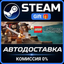 LEGO® Pirates of the Caribbean The Video Game Steam Gift СТИМ ГИФТ ПК АВТОДОСТАВКА