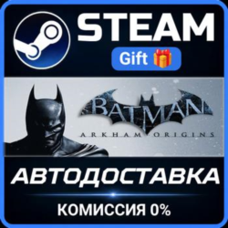 Batman Arkham Origins (RU   CIS) Steam Gift СТИМ ГИФТ ПК АВТОДОСТАВКА ПОДАРОК