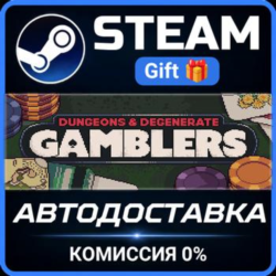 Dungeons & Degenerate Gamblers Steam Gift СТИМ ГИФТ ПК АВТОДОСТАВКА ПОДАРОК