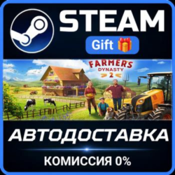 Farmer's Dynasty 2 Steam Gift СТИМ ГИФТ ПК АВТОДОСТАВКА ПОДАРОК