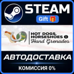 Hot Dogs, Horseshoes & Hand Grenades Steam Gift СТИМ ГИФТ ПК АВТОДОСТАВКА ПОДАРОК