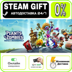 Plants vs. Zombies: Battle for Neighborville™ Deluxe Edition | RU   МИР · AUTO 24/7