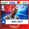 NBA 2K27 PS5 • Турция | Украина PS