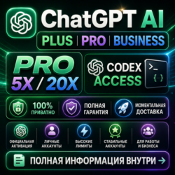 [24/7] ChatGPT 5.5 PLUS   Codex | PRO 5X / 20X | Business | ПОДПИСКА / ПРОДЛЕНИЕ