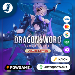🔵 DragonSword: Awakening - Deluxe Pack DLC (РУ СНГ) 🔑КЛЮЧ STEAM