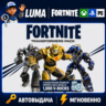 FORTNITE НАБОР ТРАНСФОРМЕРЫ   1000ВБ XBOX|PC|PS КЛЮЧ