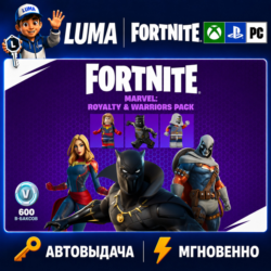 FORTNITE НАБОР MARVEL КОРОЛИ И ВОИНЫ XBOX|PS|PC|EPIC КЛЮЧ