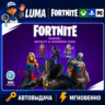 FORTNITE НАБОР MARVEL КОРОЛИ И ВОИНЫ XBOX|PS|PC|EPIC КЛЮЧ