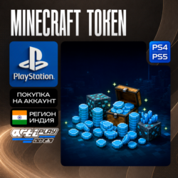 Minecraft Token 320 - 8800 • PS4/PS5 • Индия