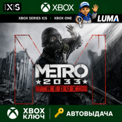 METRO 2033 REDUX XBOX ONE|XS КЛЮЧ
