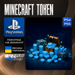 Minecraft Token 320 - 8800 • PS4/PS5 • Украина