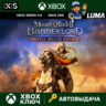 Mount & Blade II: Bannerlord Digital Deluxe Edition XBOX  WIDOWS (PC) КЛЮЧ