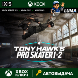 TONY HAWK'S PRO SKATER 1   2 XBOX ONE SERIES X/S КЛЮЧ