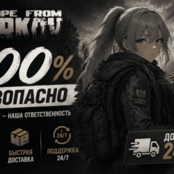 Escape from Tarkov - Standard Edition ®Steam (GLOBAL)