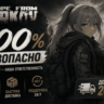 Escape from Tarkov - Standard Edition ®Steam (GLOBAL)