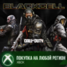 Call of Duty®: Black Ops 7 - Черный Сектор (Сезон 05) XBOX На Любой Регион