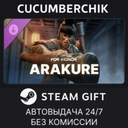For Honor - Y10S2 Brawler Hero Bundle STEAM GIFT AUTO RU МИР