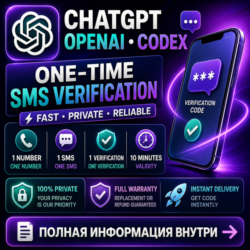 OPENAI • CHATGPT • CODEX  ОДНОРАЗОВЫЙ НОМЕР ДЛЯ SMS-ПОДТВЕРЖДЕНИЯ