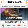 Аракурэ – герой – FOR HONOR DLC STEAM•RU   АВТОДОСТАВКА   0%