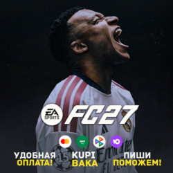 Россия\МИР EA SPORTS FC 27   Выбор издания (Epic Games EA)