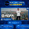 EA SPORTS FC™ 27 Standard/Ultimate Edition - PS 4/5 - Украина/Турция