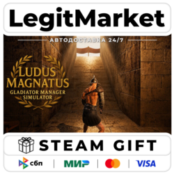 Ludus Magnatus: Gladiator Manager Simulator / Steam АВТО / РУ   МИР