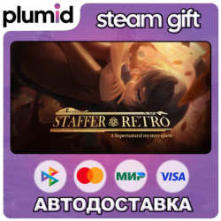 Staffer Retro : A Supernatural Mystery Quest Steam Gift / Россия   МИР / АВТО