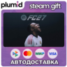 EA SPORTS FC 27 Ultimate Edition Steam Gift / Россия   МИР / АВТО