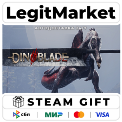 Dinoblade / Steam АВТО / РУ   МИР