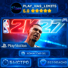 NBA 2K27 Выбор издания - PS 5 - Украина/Турция