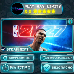 🎁NBA 2K27 — Ultra Edition *UA/KZ/СНГ/TR/AR Steam Auto
