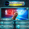 NBA 2K27 — Ultra Edition *UA/KZ/СНГ/TR/AR Steam Auto