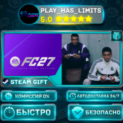 EA SPORTS FC™ 27 — Ultimate Plus Edition *RU/BY/UA/СНГ Steam Auto