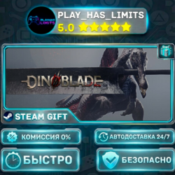 🎁Dinoblade *RU/BY/UA/СНГ Steam Auto