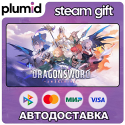 DragonSword : Awakening Steam Gift / Россия   МИР / АВТО
