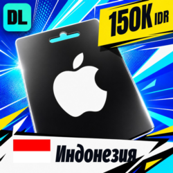 Apple Gift Card Индонезия 150000 IDR    цифровой код — автовыдача 24/7